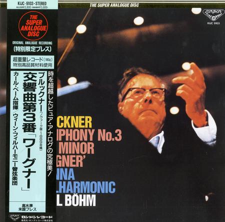 Bohm, Vienna Phil. Orch. - Bruckner: Sym. No. 3 in D Minor