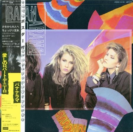 Bananarama - Bananarama *Topper Collection
