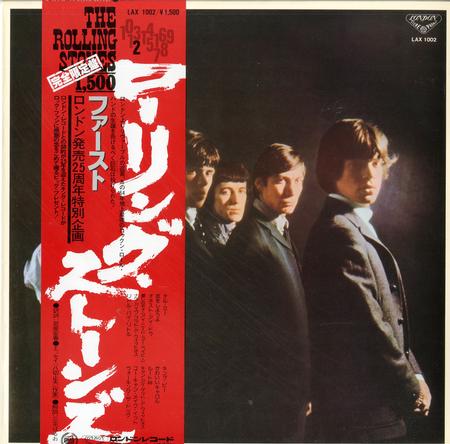 The Rolling Stones - The Rolling Stones