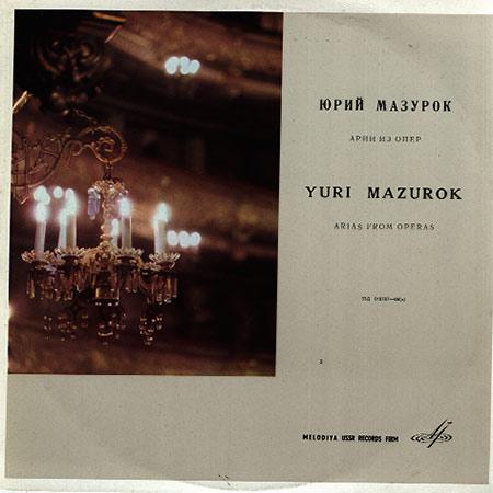 Yuri Mazurok - Arias from Operas