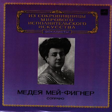 Medea Mei-Figner - Medea Mei-Figner Soprano