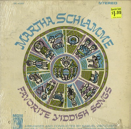 Martha Schlamme - Favorite Yiddish Songs
