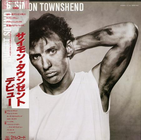 Simon Townshend - Sweet Sound