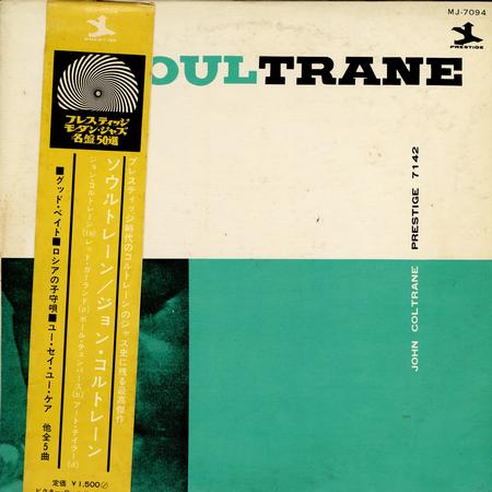 John Coltrane - Soultrane