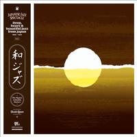 Various Artists - WaJazz: Japanese Spectacle Vol. 1 The Nippon Columbia Masters -  180 Gram Vinyl Record