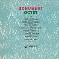David Oistrakh - Schubert: Octet -  180 Gram Vinyl Record