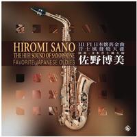 Hiromi Sano - The Hi Fi Sound Of Saxophone -  180 Gram Vinyl Record