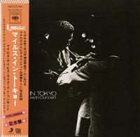 Miles Davis - Miles In Tokyo: Miles Davis Live In Concert -  Vinyl Record