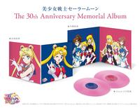 Various Artists - Pretty Guardian Sailor Moon: The 30th Anniversary Memorial Album