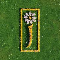 James - Nothing But Love: The Definitive Best Of