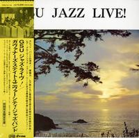 Governor's State University Jazz Band - GSU Jazz Live! -  Vinyl Record