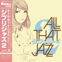 All That Jazz - Ghibli Jazz 2 -  Vinyl Record