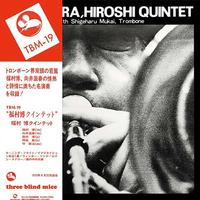 Hiroshi Fukumura Quintet - Hiroshi Fukumura Quintet