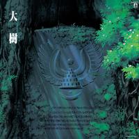 My Neighbor Totoro: Image Album by Joe Hisaishi Vinyl-Helix Sounds