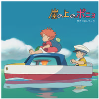 Joe Hisaishi - Ponyo On The Cliff By The Sea