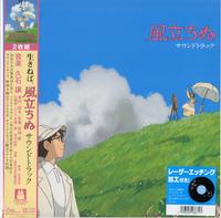 Joe Hisaishi - The Wind Rises