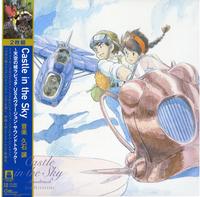 Joe Hisaishi - Castle In The Sky (Laputa) -  Vinyl Record