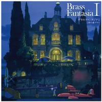 Ueno No Mori Brass & Joe Hisaishi - Brass Fantasia I