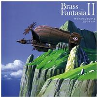 Ueno No Mori Brass & Joe Hisaishi - Brass Fantasia II