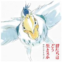 Joe Hisaishi - The Boy And The Heron -  Vinyl Record