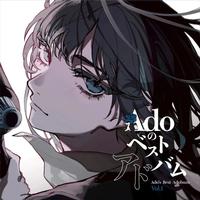 Ado - Ado's Best Adobum Vol. 1