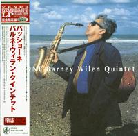 Barney Wilen Quintet - Passione