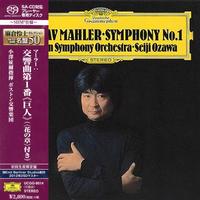 Seiji Ozawa - Mahler: Symphony No. 1