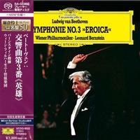 Leonard Bernstein - Beethoven: Symphony No.3 Eroica