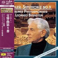 Leonard Bernstein - Mahler: Symphony No.9