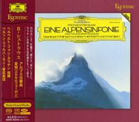 Herbert von Karajan - Strauss: Eine Alpensinfonie