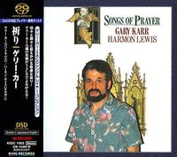 Gary Karr - Songs Of Prayer