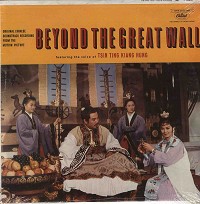 Original Soundtrack - Beyond the Great Wall -  Sealed Out-of-Print Vinyl Record