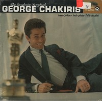 George Chakiris - The Gershwin Songbook -  Sealed Out-of-Print Vinyl Record