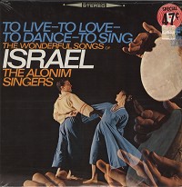 The Alonim Singers - The Wonderful Songs Of Israel