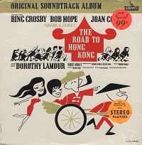 Original Soundtrack - The Road To Hong Kong