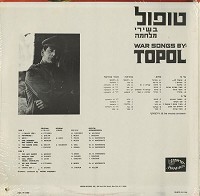 Topol - War Songs