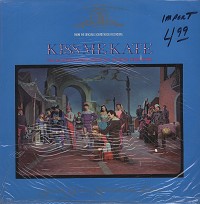 Original Soundtrack - Kiss Me Kate (U.K.)
