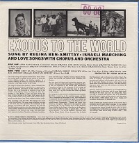 Regina Ben-Amittay - Exodus To The World -  Sealed Out-of-Print Vinyl Record