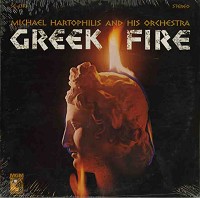 Michael Hartophilis - Greek Fire -  Sealed Out-of-Print Vinyl Record