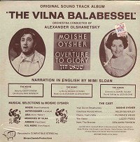Original Soundtrack - The Vilna Balabessel -  Sealed Out-of-Print Vinyl Record