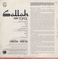 Original Soundtrack - Sallah -  Sealed Out-of-Print Vinyl Record