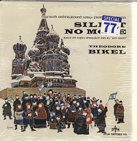 Theodore Bikel - Silent No More -  Sealed Out-of-Print Vinyl Record