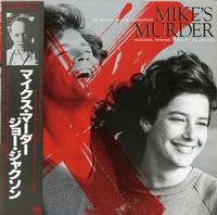 Original Soundtrack - Mike's Murder -  Preowned Vinyl Record