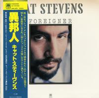 Cat Stevens - Foreigner -  Preowned Vinyl Record