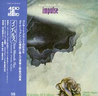 Yasuo Watanabe - Impulse -  Preowned Vinyl Record