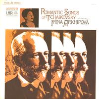 Irina Arkhipova - Romantic Songs of Tchaikovsky -  Preowned Vinyl Record