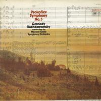 Rozhdestvensky, Moscow Radio Symphony Orchestra - Prokofiev: Symphony No.5 -  Preowned Vinyl Record