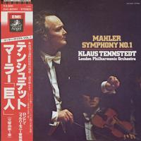 Klaus Tennstedt - Mahler Symphony No. 1 -  Preowned Vinyl Record
