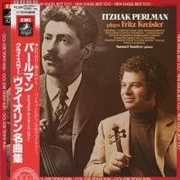 Itzhak Perlman - Itzhak Perlman Plays Fritz Kreisler -  Preowned Vinyl Record