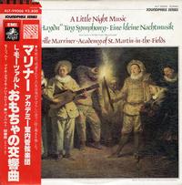 Neville Marriner & Academy Of St. Martin-in-the-Fields - A Little Night Music - The 